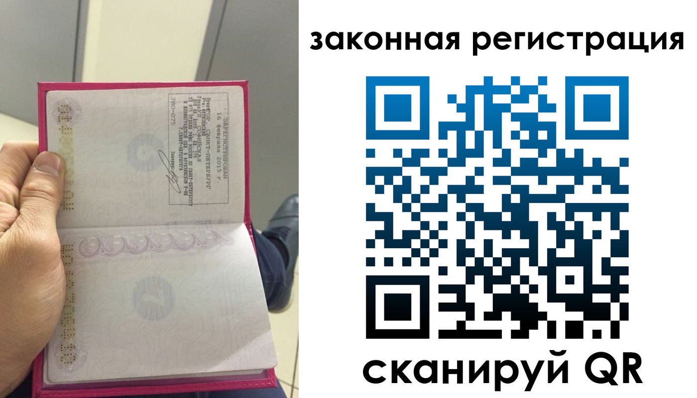 временная регистрация адрес в Михайловке
